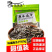 精品瓜子各种口味齐全对接电商大量有货