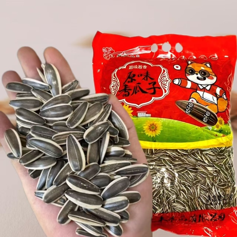 精品瓜子各种口味齐全对接电商大量有货