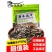 精品瓜子各种口味齐全对接电商大量有货