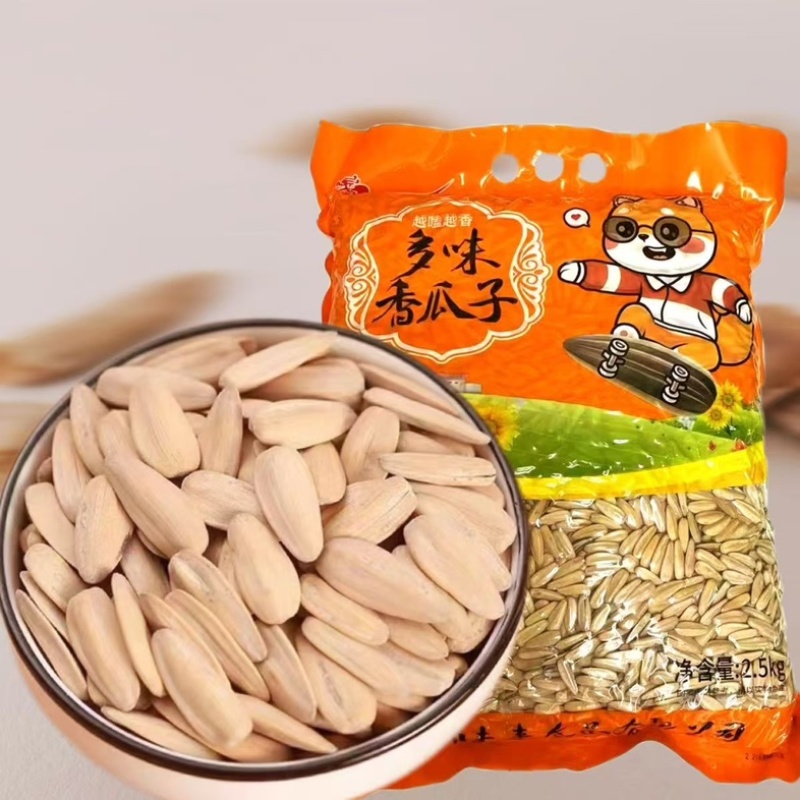 精品瓜子各种口味齐全对接电商大量有货
