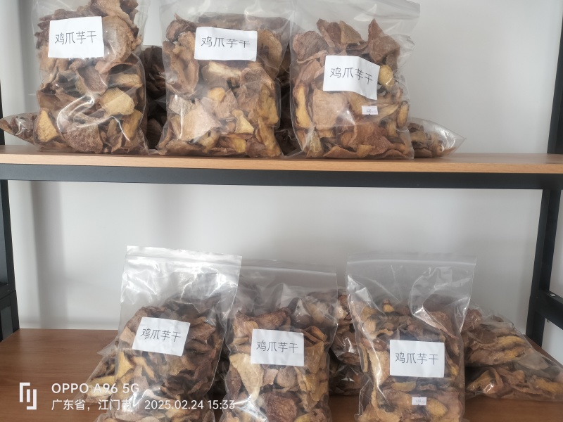 冲蒌鸡爪芋干——农户***阳光晒干