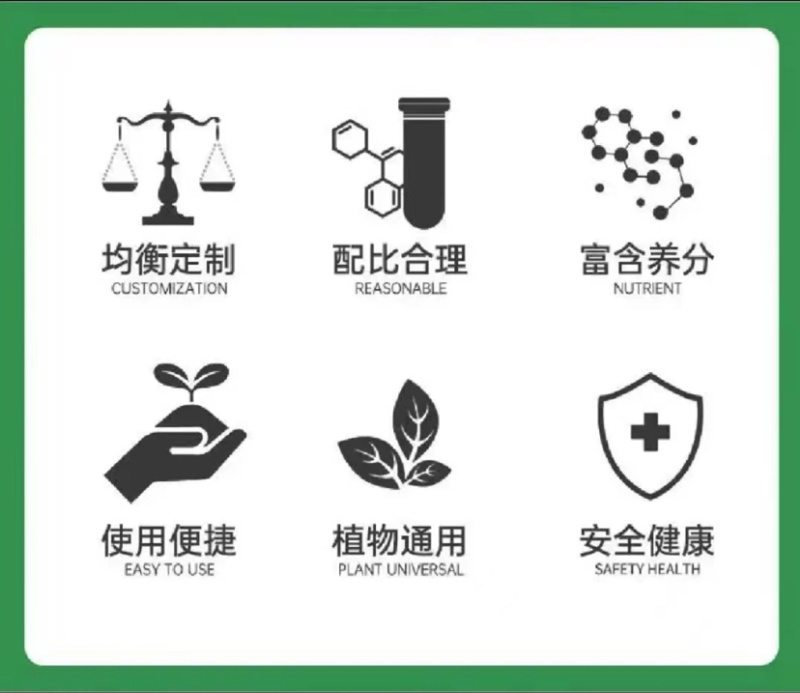 （生根粉）包邮强力生根，微量元素水溶肥，质量有保障