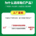 （生根粉）包邮强力生根，微量元素水溶肥，质量有保障