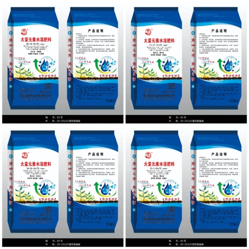 【大量元素水溶肥】40斤，包邮厂家，质量可靠平衡高钾