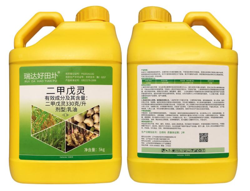 二甲戊灵作物田苗前封闭性除草剂。可上柜，二甲戊灵