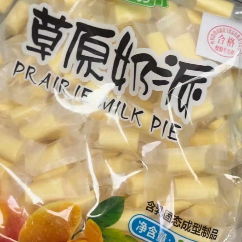 奶酪奶贝奶派奶条鲜奶芝士海量现货