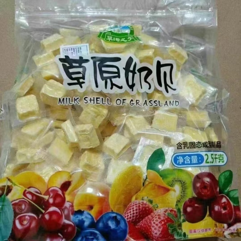 奶酪奶贝奶派奶条鲜奶芝士海量现货