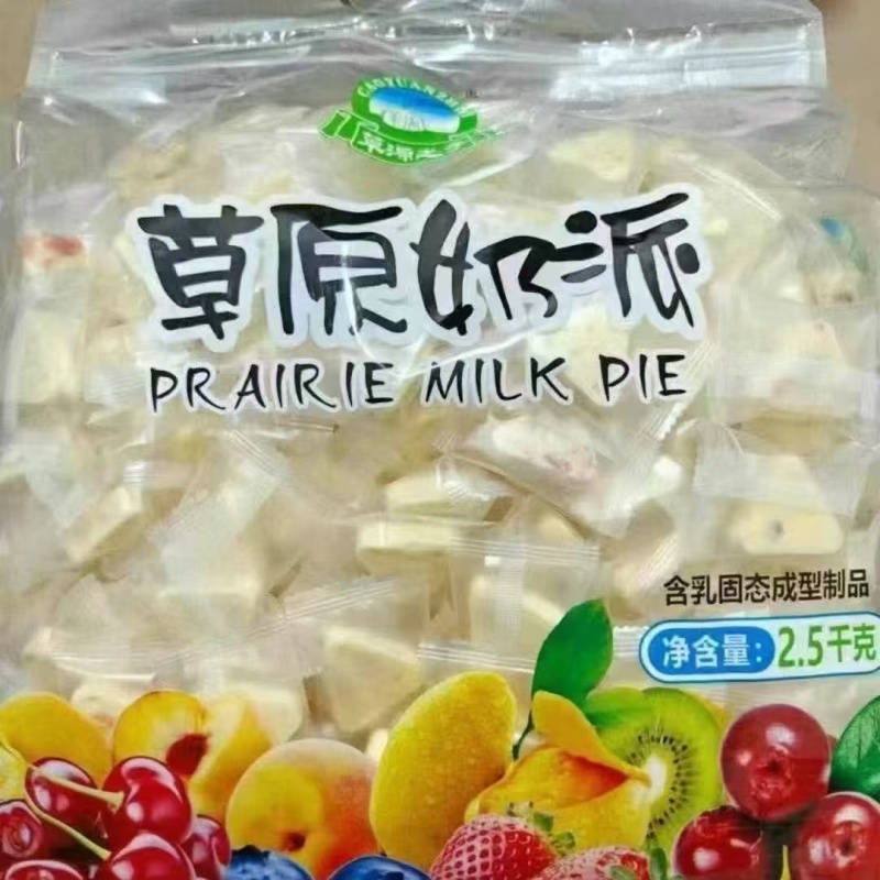 奶酪奶贝奶派奶条鲜奶芝士海量现货