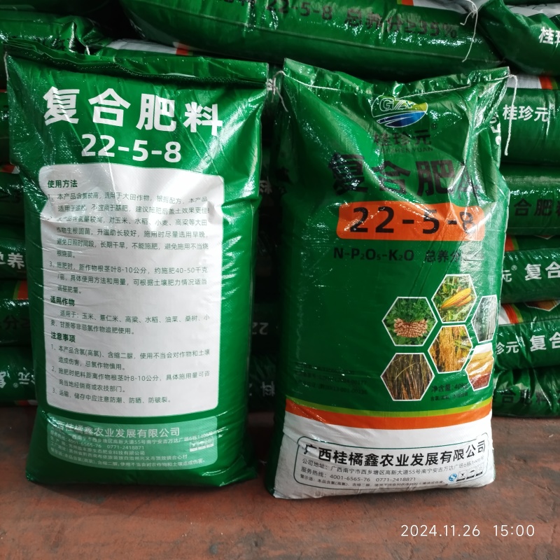 高氮复合肥35含量玉米水稻增产通用肥