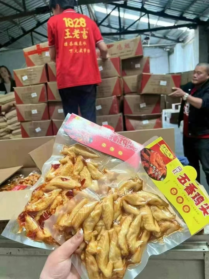 才巴适鸡尖，每天新鲜到货
