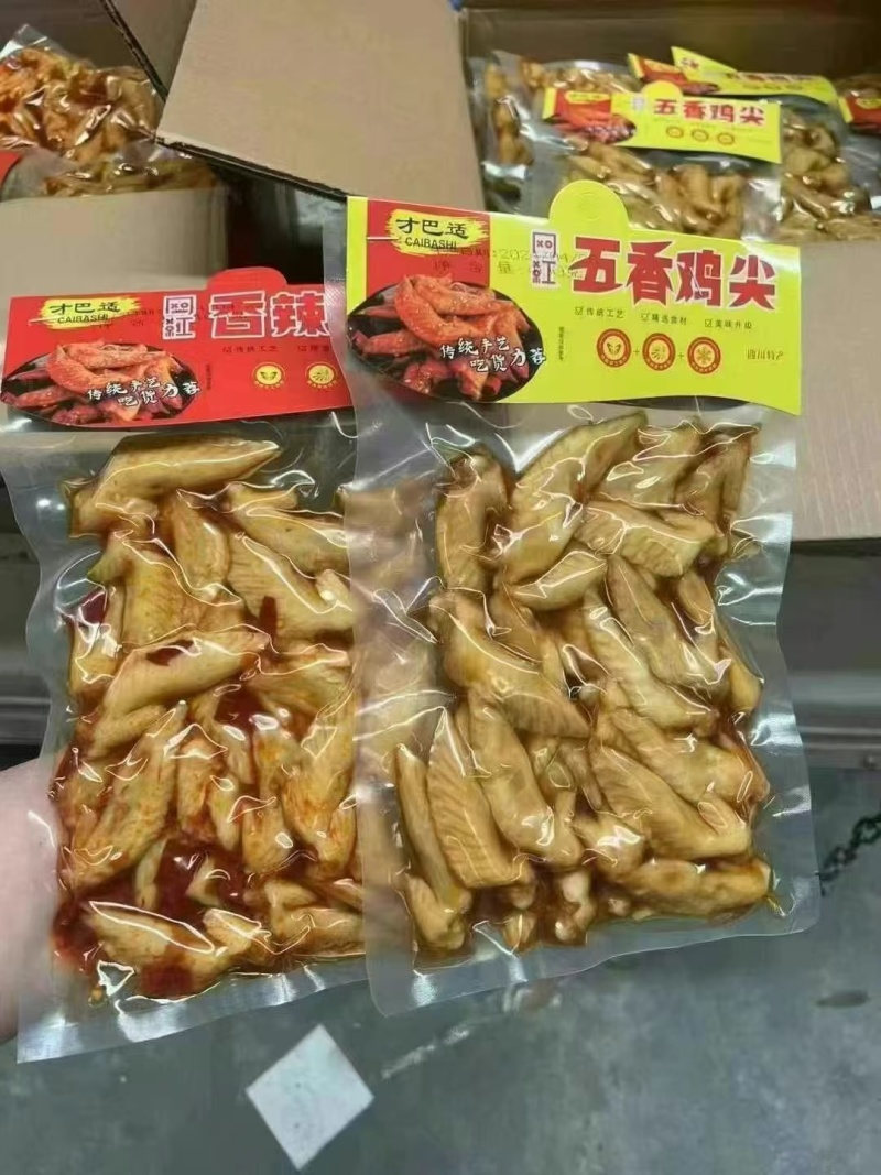 才巴适鸡尖，每天新鲜到货