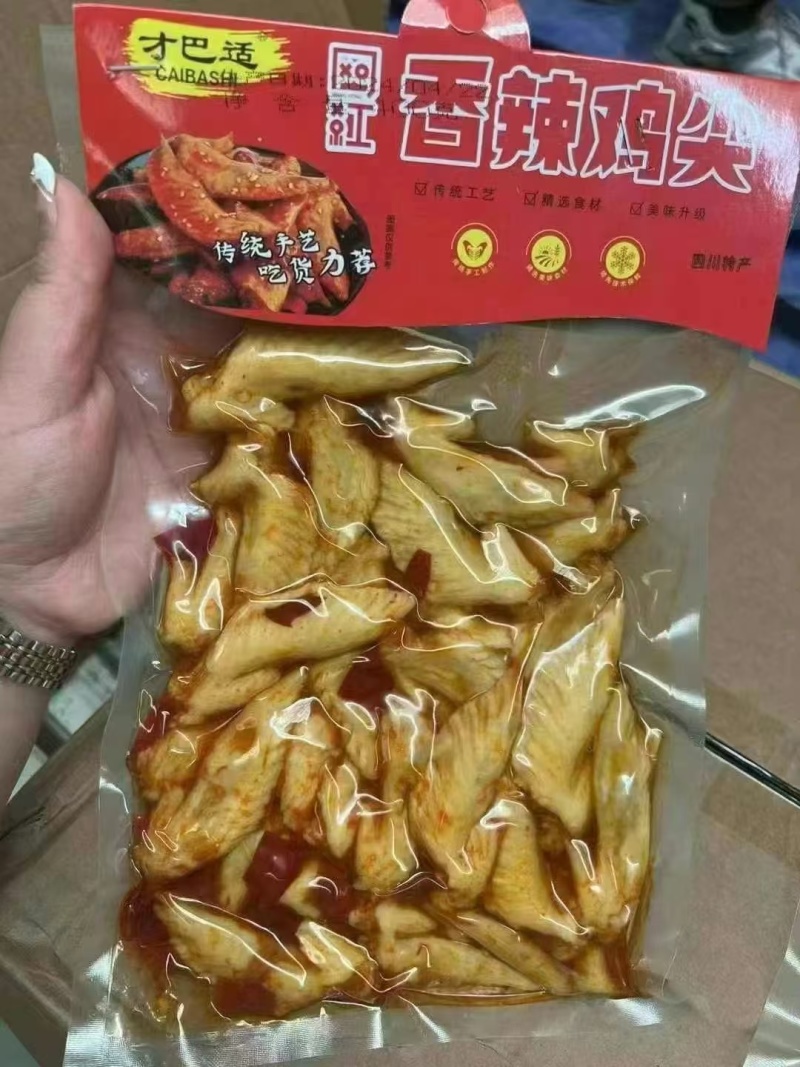 才巴适鸡尖，每天新鲜到货
