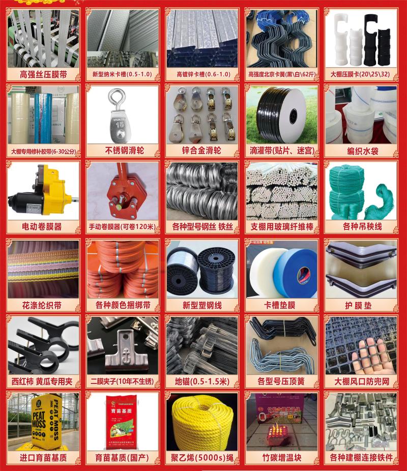 U型管卡，大棚滑轮，不锈钢滑轮厂家直销全国发货品质保证