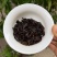 冰岛熟茶饼-2024年