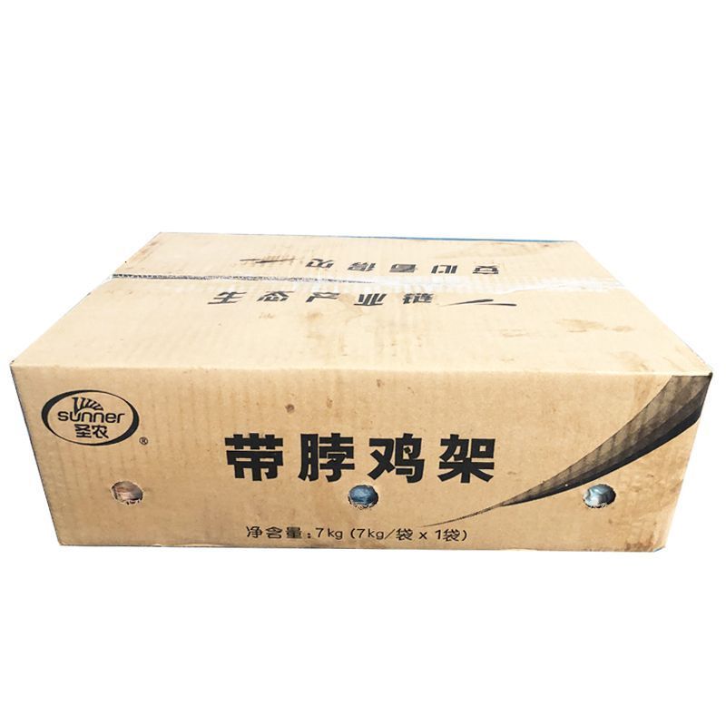 圣农鸡架光架宠物鸡壳鸡骨架冷冻去脖鸡架子骨批发7kg