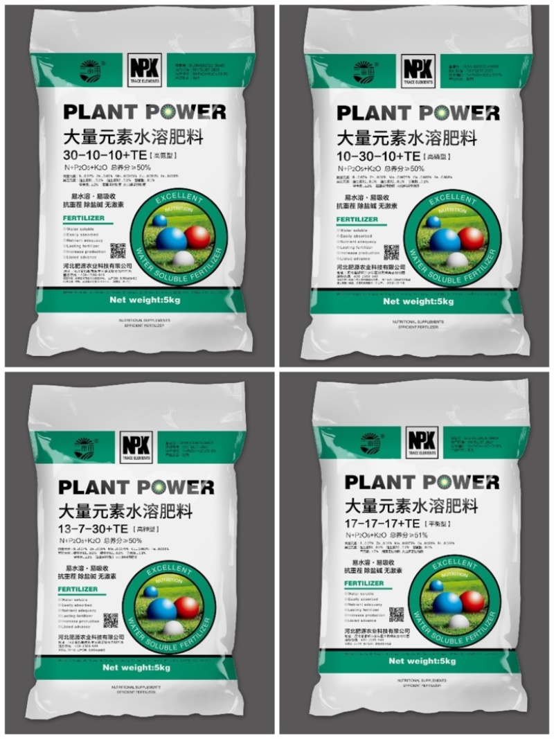 【大量元素水溶肥】工厂直发多年诚信经营欢迎来电洽谈