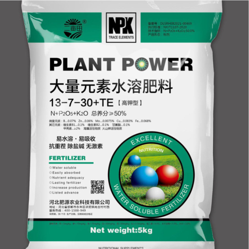 【大量元素水溶肥】工厂直发多年诚信经营欢迎来电洽谈
