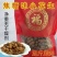 香酥花生各种口味厂家直销精品好货对接电商