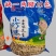 香酥花生各种口味厂家直销精品好货对接电商
