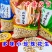 香酥花生各种口味厂家直销精品好货对接电商
