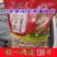 香酥花生各种口味厂家直销精品好货对接电商