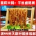 牛千丝肥肠牛肠商用牛小肠牛杂火锅串牛大肠去油免处理卤味