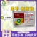 科大果娇52%苯甲醚菌酯水分散粒剂杀菌剂