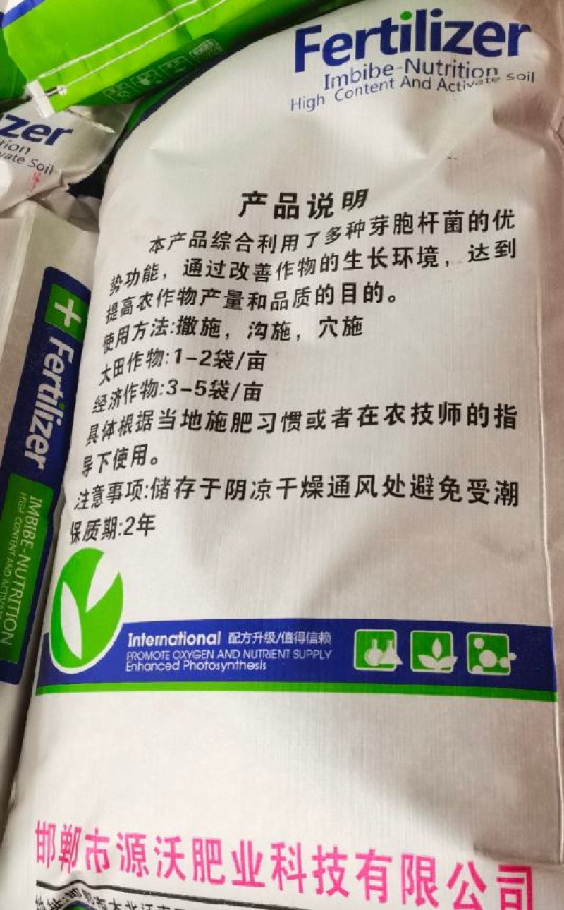 碳能微生物菌肥复合微生物颗粒+有机无机微生物三合一厂家直发
