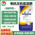 有机无机复合肥硫酸钾型包邮河北厂家直发