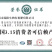 鸡粪【活性菌发酵鸡粪】99%,农家肥,底肥。销往全国各地