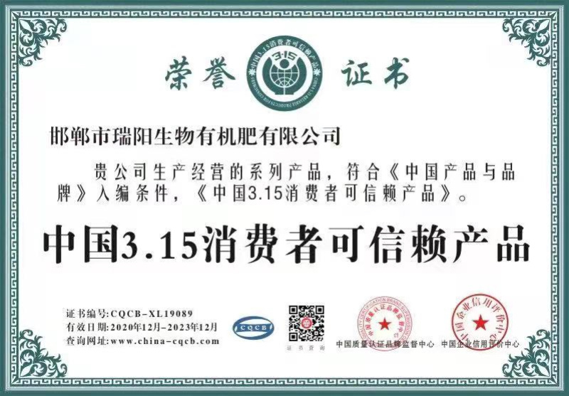 鸡粪【活性菌发酵鸡粪】99%，农家肥，底肥。销往全国各地