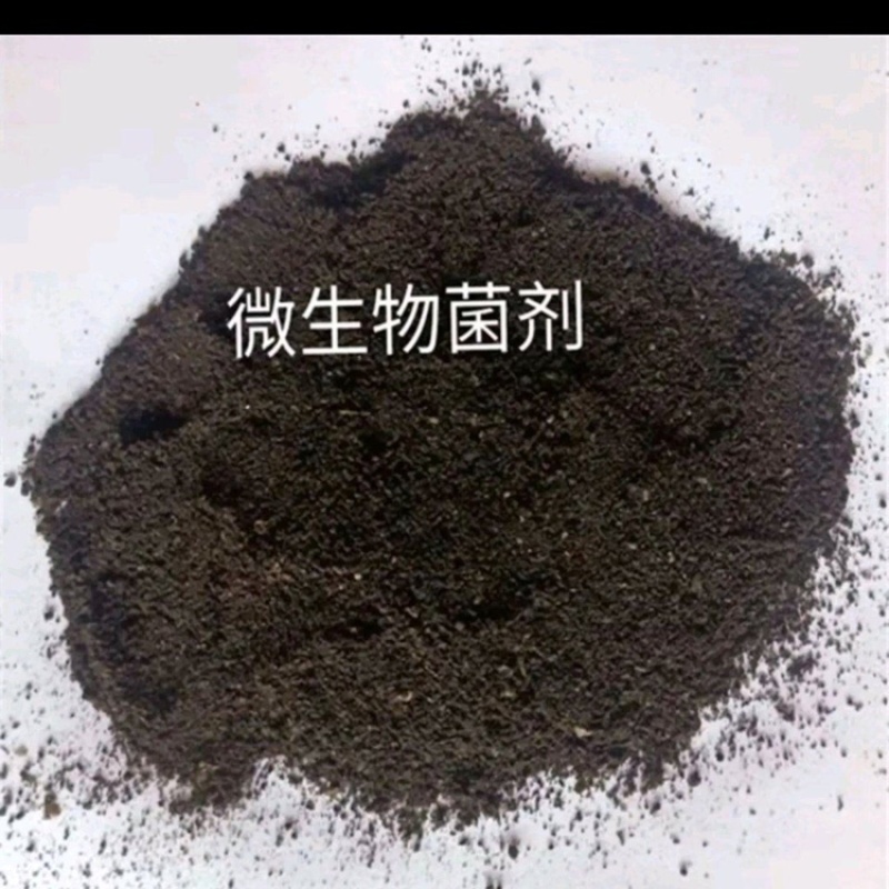 EM原液微生物菌剂有益菌10亿含量，生根壮根，增产增收