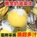 黄金奶油富士，脆甜多汁，精选大果，需要的老板可以下单。