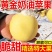 黄金奶油富士，脆甜多汁，精选大果，需要的老板可以下单。