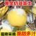 黄金奶油富士，脆甜多汁，精选大果，需要的老板可以下单。