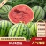 8424大棚麒麟西瓜皮薄瓤红，口感甜，水份足，欢迎订购