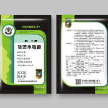 《哈茨木霉菌》包邮，土传病害克星，有效活菌20亿/克厂家