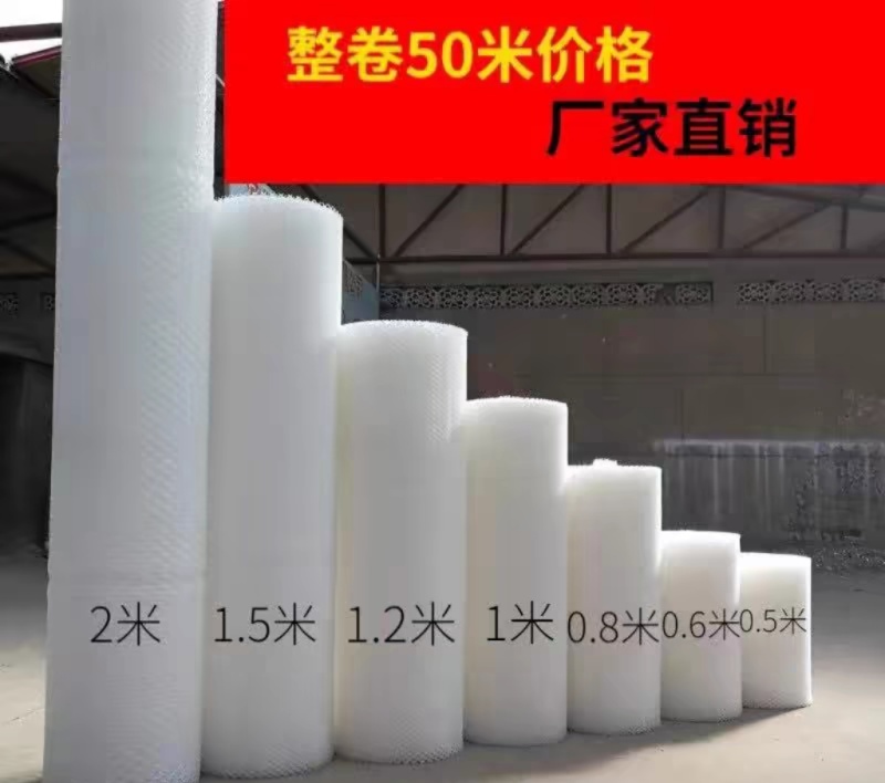 新料特厚塑料平网阳台防护网鸡鸭鹅育雏网脚垫网床窗户防坠网