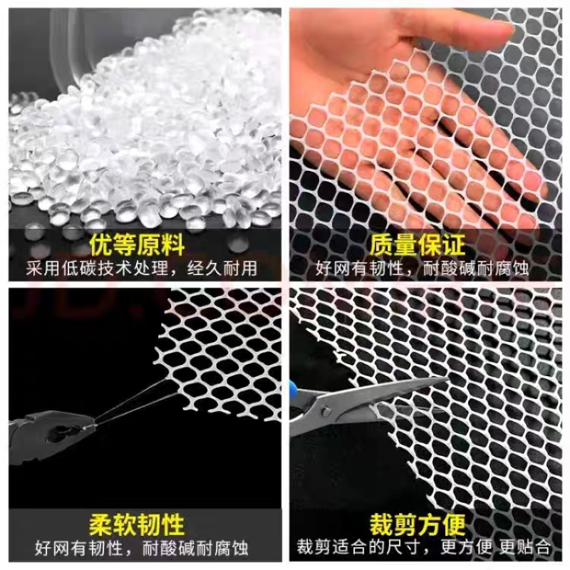 新料特厚塑料平网阳台防护网鸡鸭鹅育雏网脚垫网床窗户防坠网