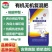 【有机无机复混肥】硫酸钾型，包邮，河北厂家直发