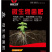 碳能微生物菌肥微生物菌根腐用肥，5亿菌，河北邯郸厂家直发