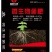 碳能微生物菌肥微生物菌根腐用肥，5亿菌，河北邯郸厂家直发
