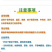 土壤调酸调碱剂包邮50斤，喷浆颗粒，调理土壤酸碱性