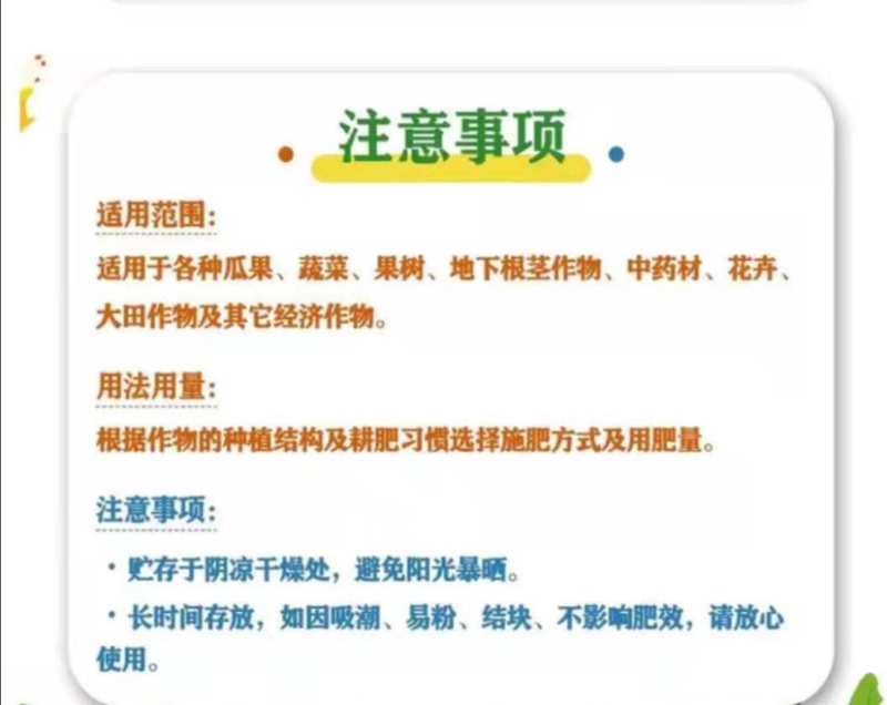土壤调酸调碱剂包邮50斤，喷浆颗粒，调理土壤酸碱性