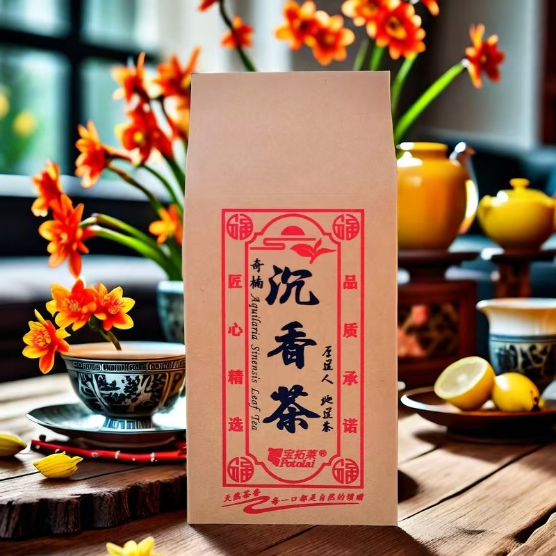 沉香茶TEL依午灵巴久依巴久久依山