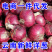 【洋葱电商一件代发】