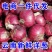 【洋葱电商一件代发】