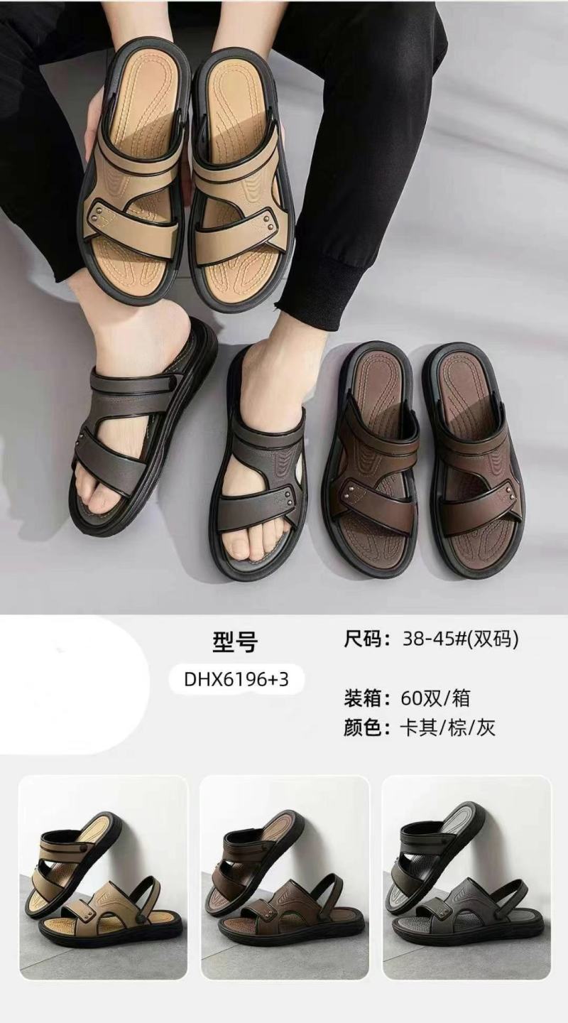 凉拖鞋大量批发全国各地