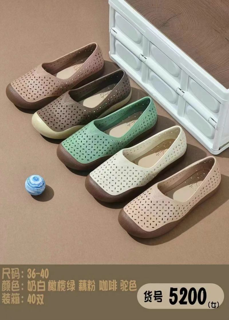 凉拖鞋大量批发全国各地