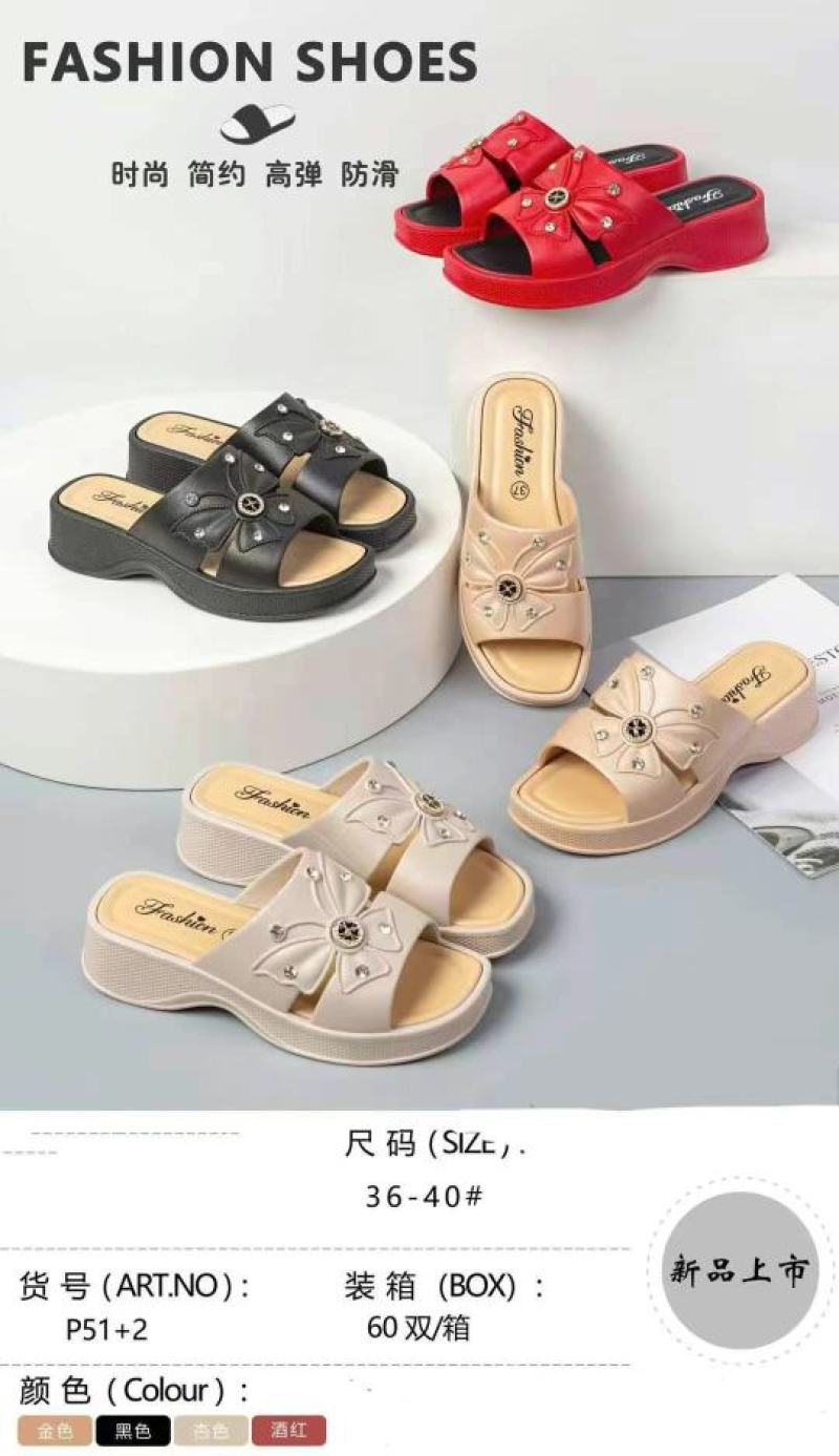 凉拖鞋大量批发